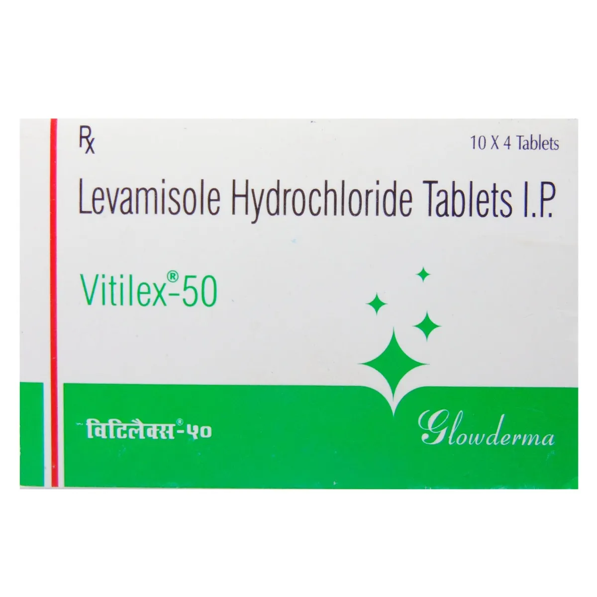 Vitilex 50mg (Levamisole) Vitilex 50mg (Levamisole)